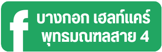 fb sai 4
